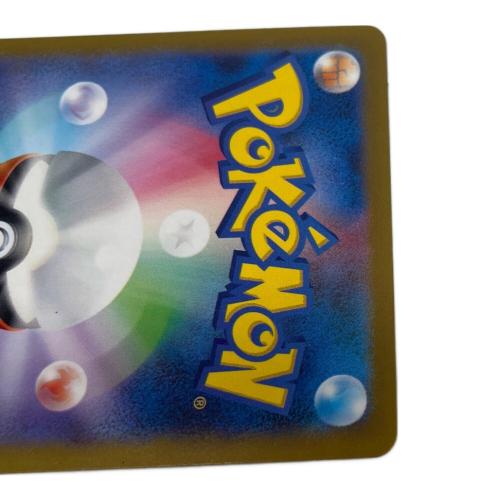 ブースター ポケモンカード 136/165R R マスターボールミラー