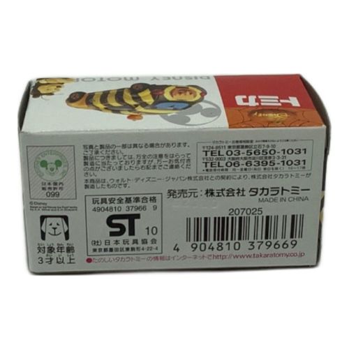 TOMY (トミー) トミカ コロット ハニービーデザイン くまのプーさん(イエロー×オレンジ) ハロウィン特別仕様車 トミカ ディズニーモータース