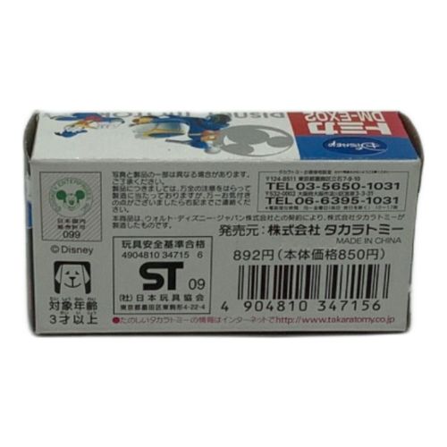 TOMY (トミー) トミカ チムチム ドナルドダック(ブルー×ホワイト×イエロー) 特別仕様車チムルドダック トミカ ディズニーモータース DM-EX02 ディズニーストア限定