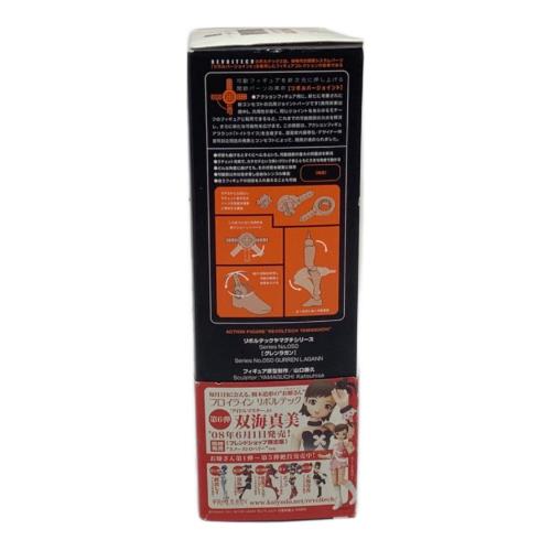 KAIYODO (カイヨウドウ) フィギュア グレンラガン REVOLTECH ヤマグチシリーズ シリーズNO.50