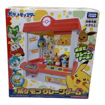ポケットモンスター お家でクレーンゲーム