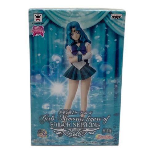 美少女戦士セーラームーン (ビショウジョセンシセーラームーン) フィギュア Girls Memories figure of SAILOR NEPTUNE