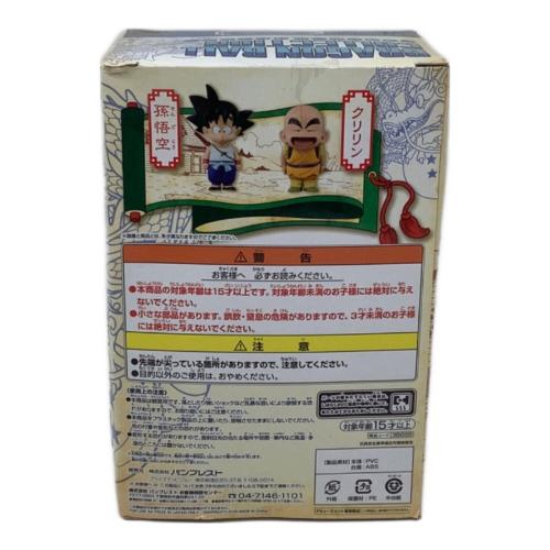 ドラゴンボール フィギュア 箱ダメージ有 孫悟空 DRAGONBALL COLLECTION