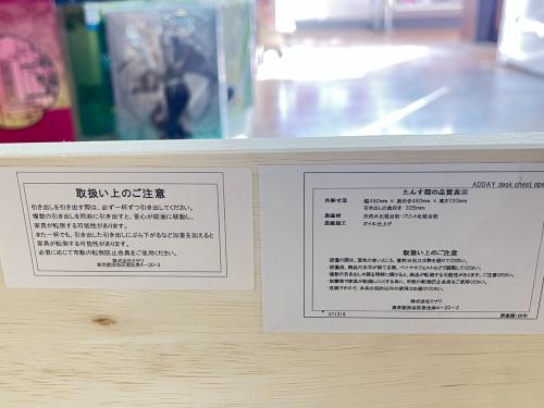 UNICO (ウニコ) デスクキャビネット ナチュラル 49 引出① ADDAY