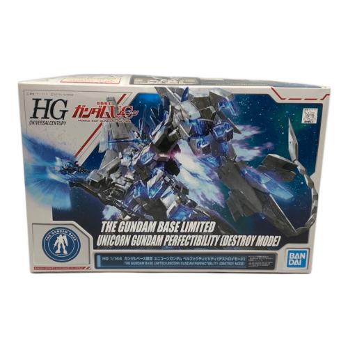 BANDAI (バンダイ) ガンプラ HG 1/144 ユニコーンガンダム ペルフェクティビリティ(デストロイモード) プラモデル(ガンダムベース限定)