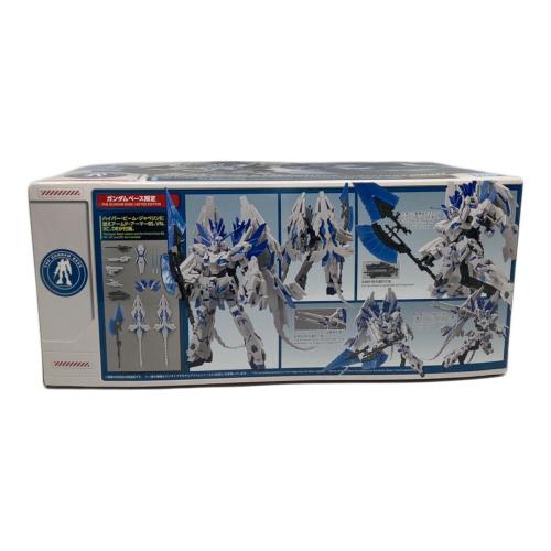 BANDAI (バンダイ) ガンプラ HG 1/144 ユニコーンガンダム ペルフェクティビリティ(デストロイモード) プラモデル(ガンダムベース限定)