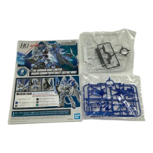 BANDAI (バンダイ) ガンプラ HG 1/144 ユニコーンガンダム ペルフェクティビリティ(デストロイモード) プラモデル(ガンダムベース限定)