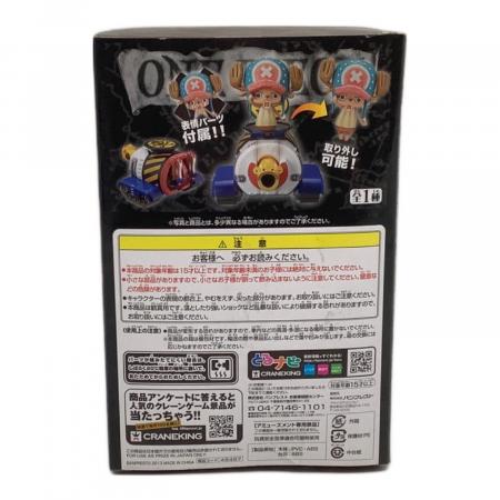 ONE PIECE (ワンピース) フィギュア チョッパー DXF THE GRANDLINE