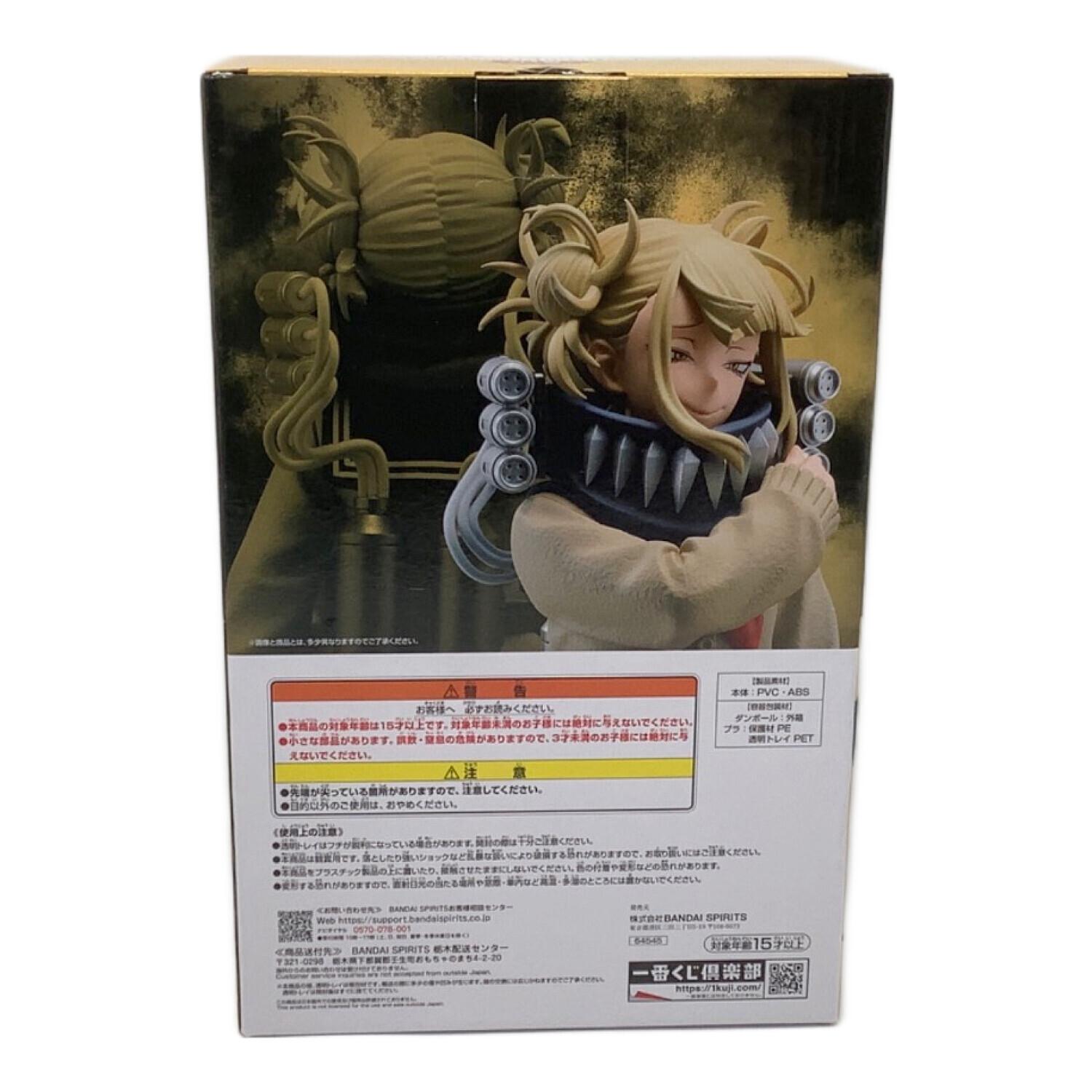 BANDAI (バンダイ) フィギュア D賞 トガヒミコ MASTERLISE 一番くじ