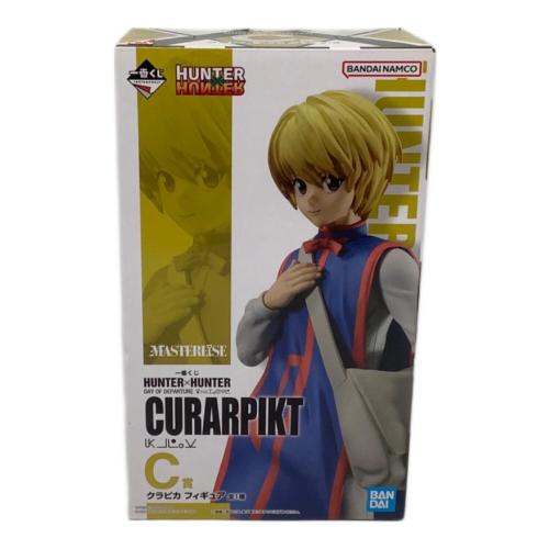 ハンターハンター フィギュア クラピカ DAY OF DEPARTURE