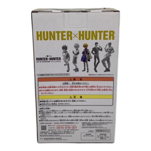 ハンターハンター フィギュア クラピカ DAY OF DEPARTURE
