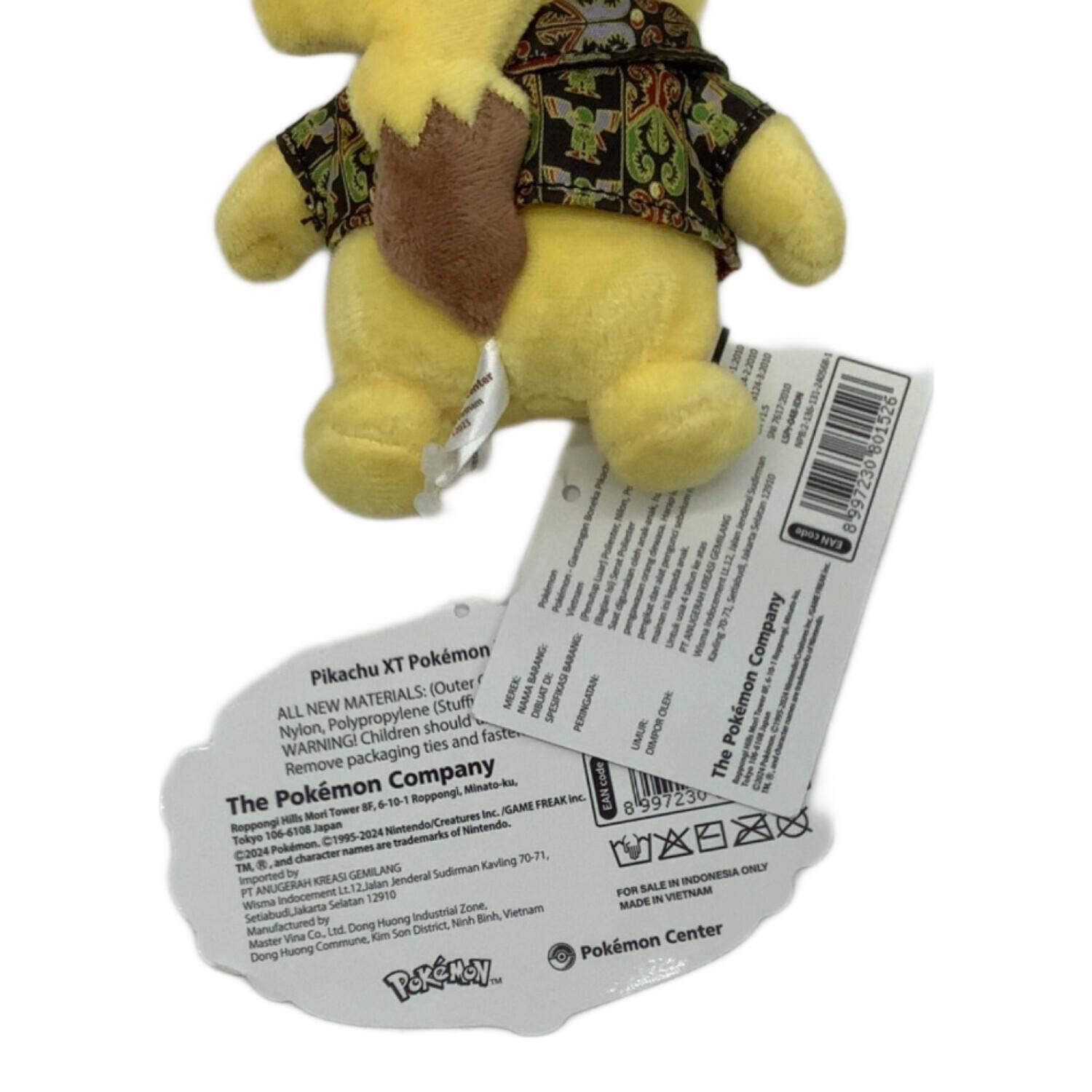 インドネシア限定　ピカチュウ ぬいぐるみ Sサイズ 海外限定 ピカチュウ ぬいぐるみ バリ島 インドネシア
