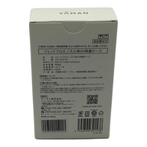 YAMAN (ヤーマン) ジェットフロス コンパクト 口腔洗浄器 コードレス YOI-100W