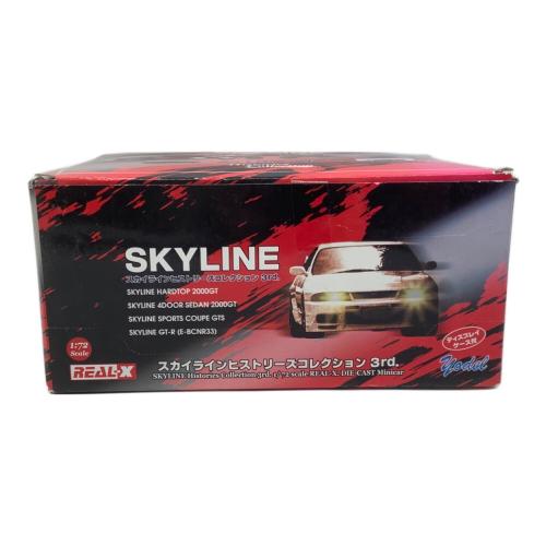 ミニカー 1/72 ニッサン スカイライン スカイライン ヒストリーズコレクション 3：1Box 12pcs