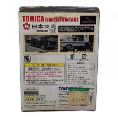 ミニカー 1/64 日本交通 2MODELS VOL.2 「トミカリミテッド