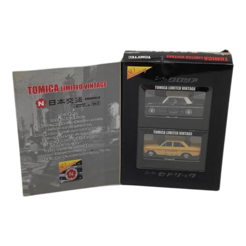 ミニカー 1/64 日本交通 2MODELS VOL.2 「トミカリミテッドヴィンテージ」