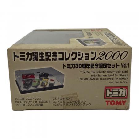 トミカ トミカ誕生30周年記念 セット TOMY (トミー) トミカ トミカ誕生記念コレクション2000 トミカ30周年