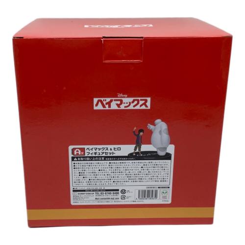 DISNEY (ディズニー) フィギュア A賞 ベイマックス＆ヒロ