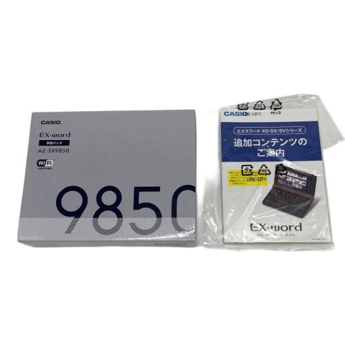 CASIO (カシオ) 電子辞書 AZ-SX9850 2020年製