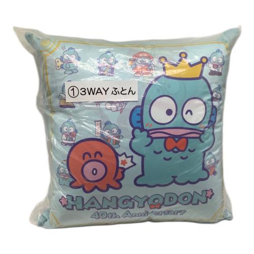 サンリオグッズ 3way布団 一番くじ