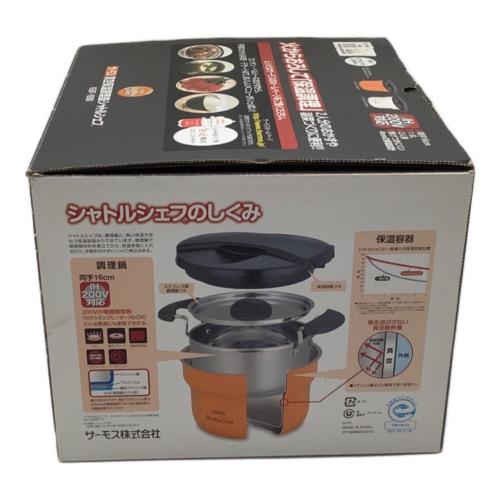 THERMOS (サーモス) 真空保温調理器 オフホワイト KBF-1600 シャトルシェフ