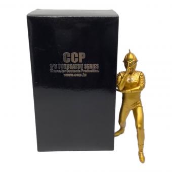 CCP (シーシーピー) ソフビフィギュア 1/6 ウルトラセブン ワイドショット グリッターVer.