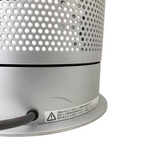 dyson (ダイソン) 空気清浄機能付きファンヒーター 2021年製・動作確認済み HP07 リモコン付