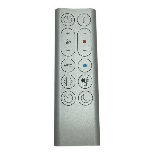 dyson (ダイソン) 空気清浄機能付きファンヒーター 2021年製・動作確認済み HP07 リモコン付