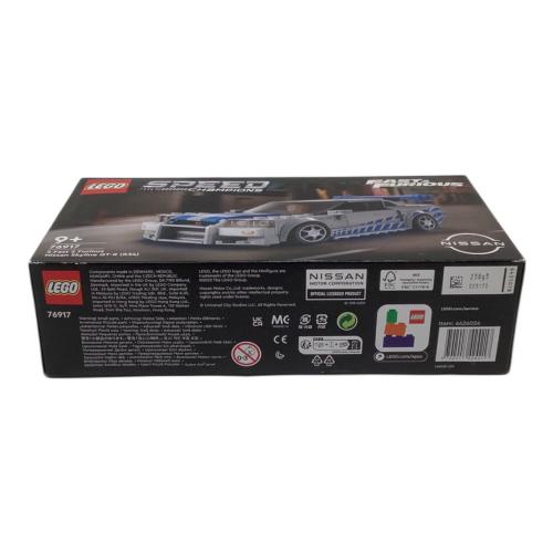 レゴブロック スピードチャンピオン ワイルド・スピード 日産スカイラインGT－R