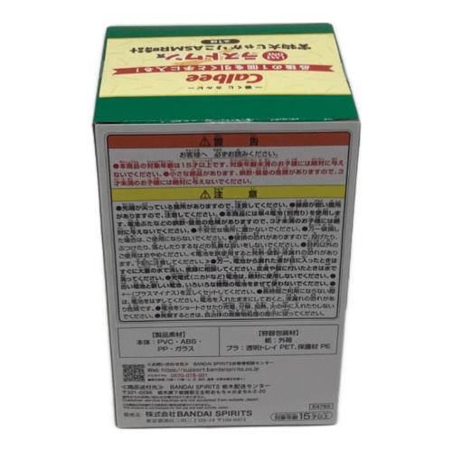 じゃがりこ ラストワン賞 実物大じゃがりこASMR時計