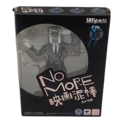S.H.Figuarts (エスエイチフィギュアーツ) フィギュア カメラ男 NO MORE映画泥棒