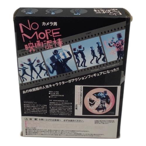 S.H.Figuarts (エスエイチフィギュアーツ) フィギュア カメラ男 NO MORE映画泥棒