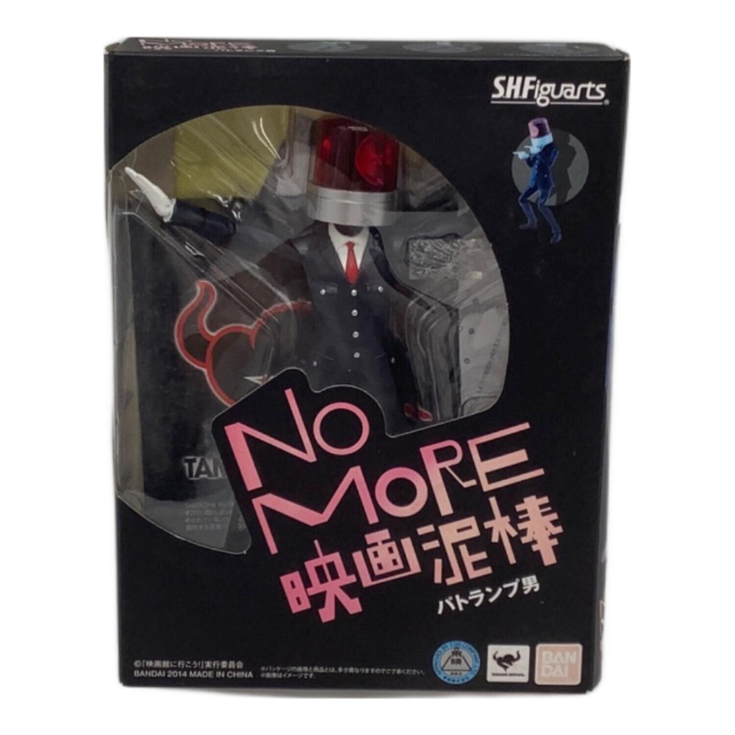 S.H.Figuarts (エスエイチフィギュアーツ) フィギュア パトランプ男 NO