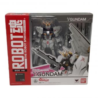 機動戦士ガンダム (キドウセンシガンダム) フィギュア ROBOT魂 RX-93 ニューガンダム