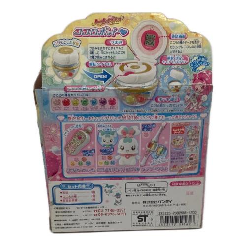 女の子おもちゃ ココロポット 「ハートキャッチプリキュア!」