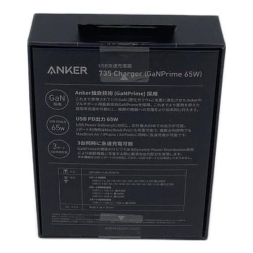 Anker (アンカー) 充電器 Anker 735 Charger (GaNPrime 65W)