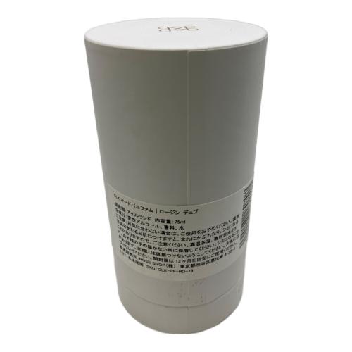 CLOON KEEN オードパルファム ロージン デュブ 75ml 残量80%-99%