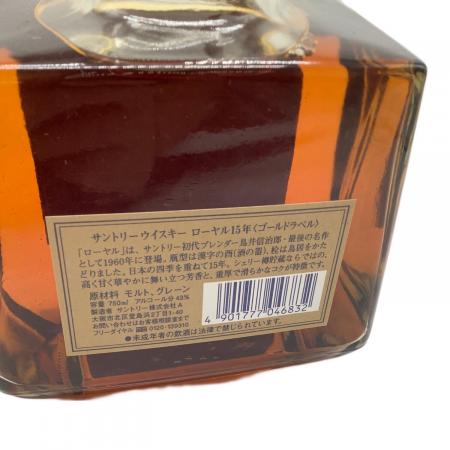 SUNTORY 15(未開封) サントリー ウィスキー 750ml ローヤル 15年 未開封｜トレファクONLINE