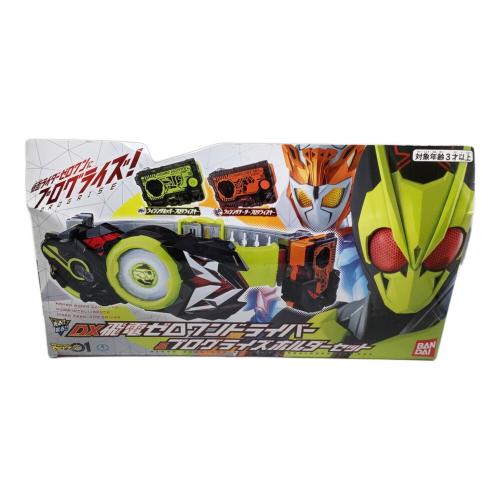 仮面ライダーゼロワン (カメンライダーゼロワン) 仮面ライダー DX飛電ゼロワンドライバー 動作確認済み