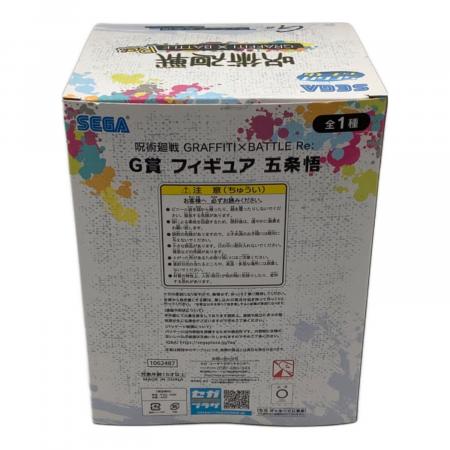 フィギュア 五条悟 「セガ ラッキーくじ 呪術廻戦 GRAFFITI×BATTLE Re