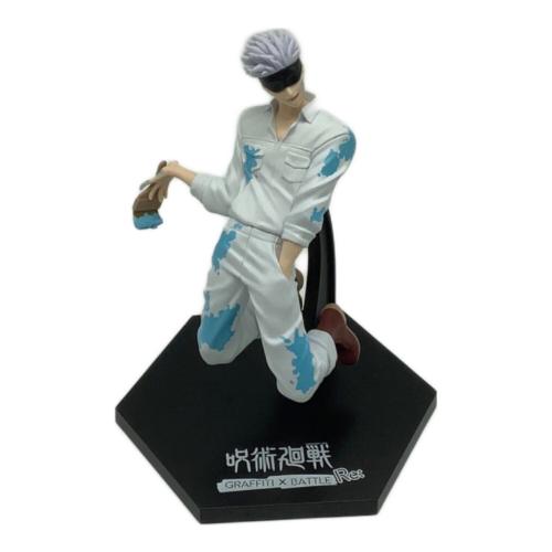 フィギュア 五条悟 「セガ ラッキーくじ 呪術廻戦 GRAFFITI×BATTLE Re：」 G賞