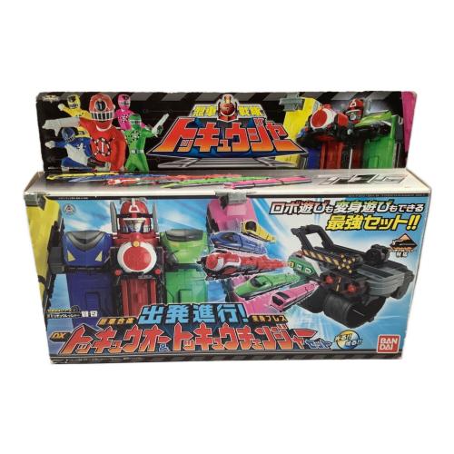 烈車戦隊トッキュウジャー (レッシャセンタイ) 戦隊ヒーロー 出発進行! 烈車合体 DXトッキュウオー&変身ブレス トッキュウチェンジャーセット