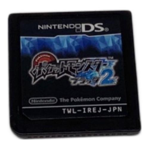 Nintendo (ニンテンドー) DS用ソフト ポケットモンスターブラック2/DS/TWLPIREJ/A 全年齢対象 CERO A (全年齢対象)
