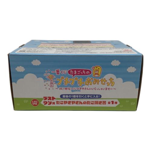 たまごっち ラストワン賞 たこやきやさんのたこ焼き器 一番くじ