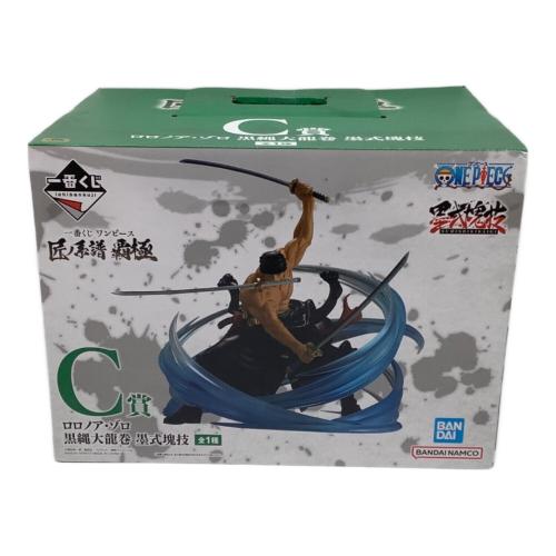 フィギュア ロロノア・ゾロ 黒縄大龍巻 「一番くじ ワンピース 匠ノ系譜 覇極」 墨式塊技 C賞