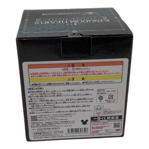 ソラ スタチュー キングダムハーツ -Linking Hearts- 一番くじ A賞 フィギュア