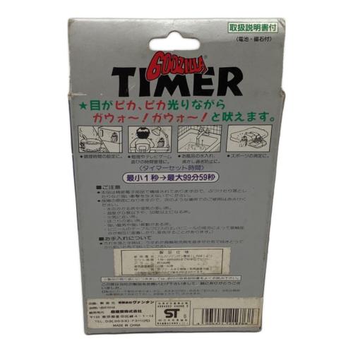 ヴァンタン ゴジラタイマー 動作保証無し 動作不確認