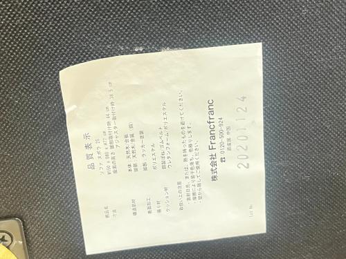 Franc franc (フランフラン) 2人掛けソファー ピンク 346 ファブリック ヌボラ