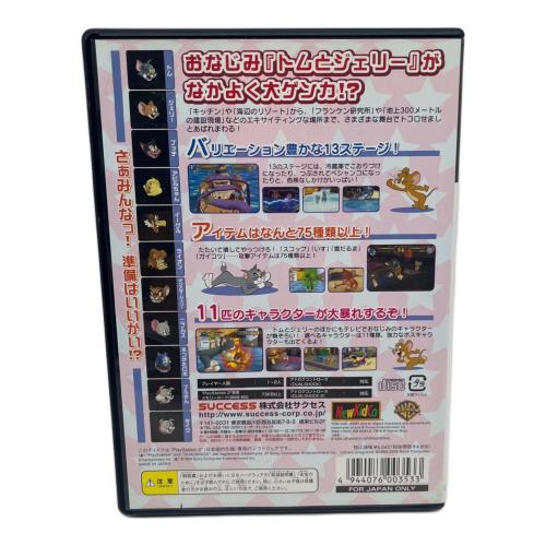 Playstation2用ソフト トムとジェリー ヒゲヒゲだいせんそう/PS2/SLPM-62449/A 全年齢対象 CERO A (全年齢対象)