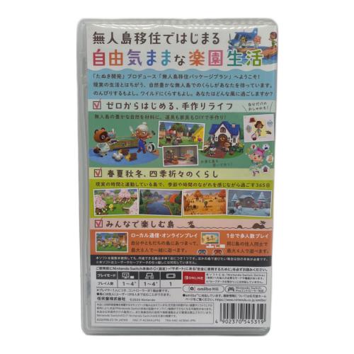 Nintendo Switch用ソフト あつまれどうぶつの森 CERO A (全年齢対象)